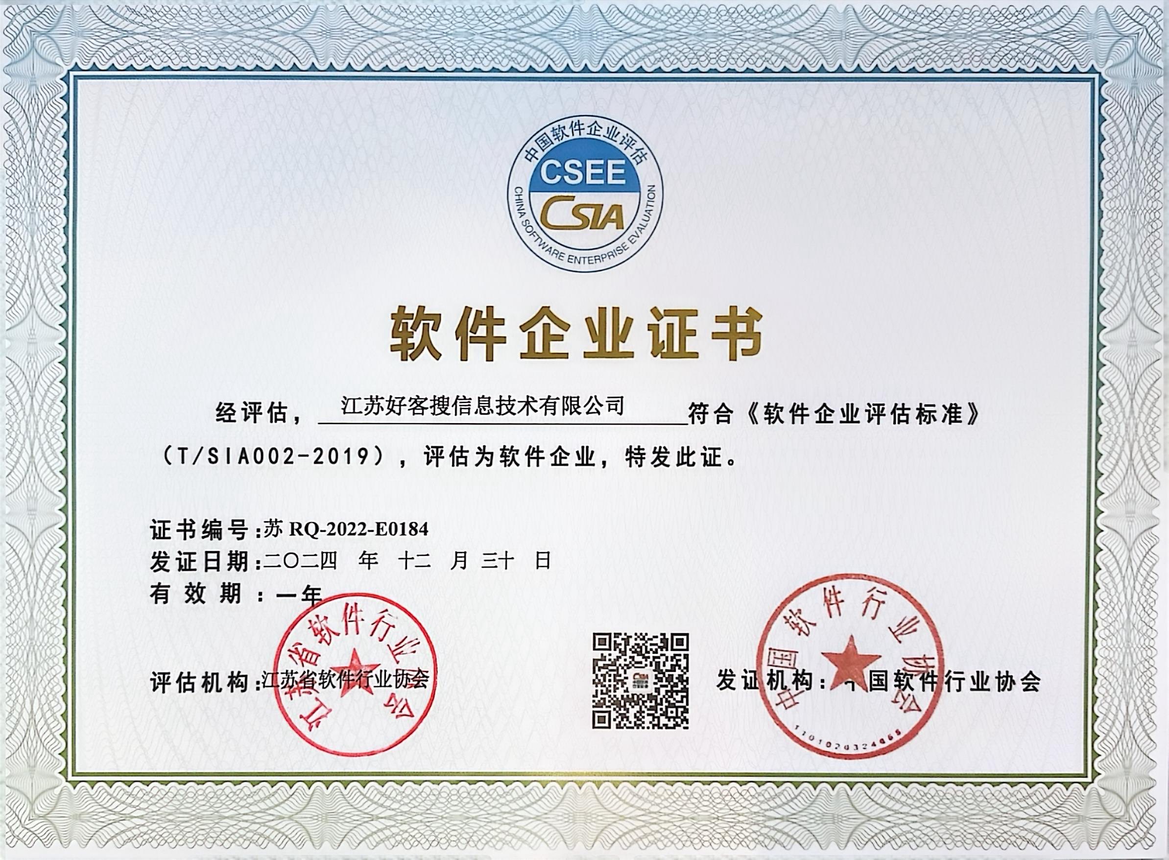玉门关键词排名怎么做?